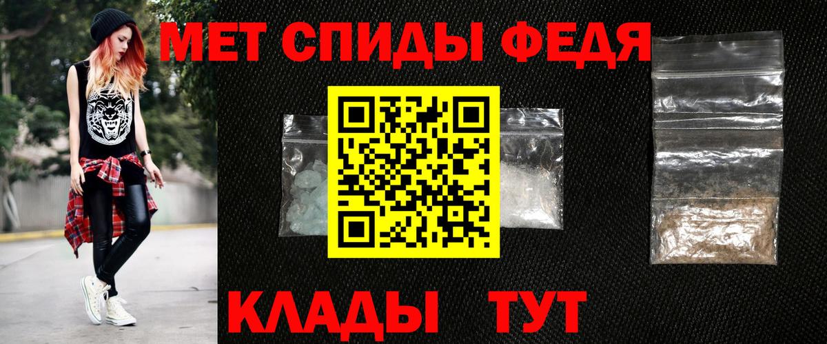 АМФ 97% Котовск