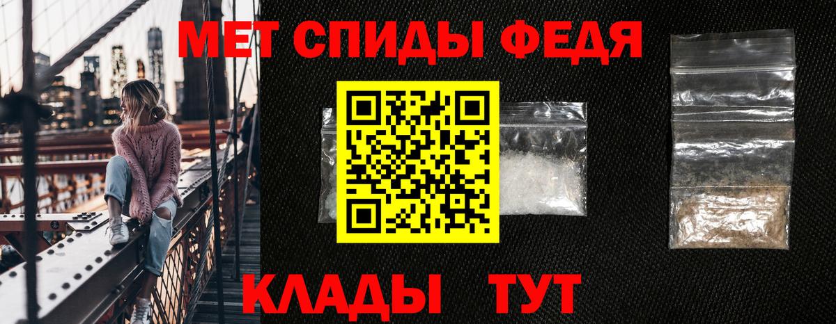 АМФЕТАМИН Розовый  Вход с VPN  АМФ  Котовск 