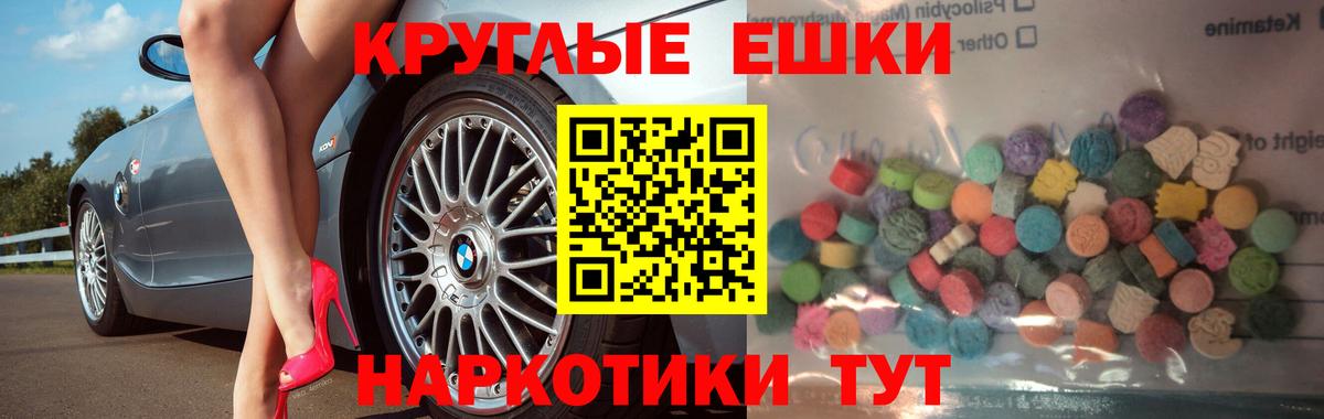 ЭКСТАЗИ Punisher Котовск