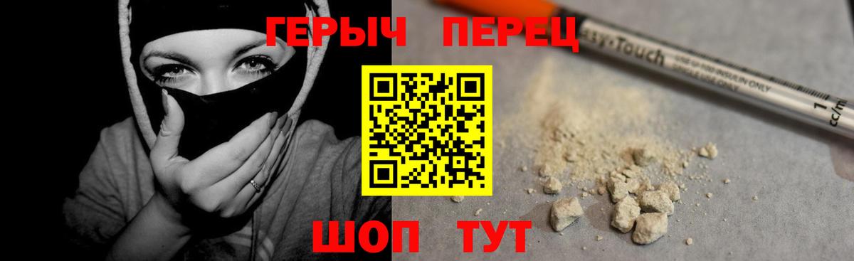 Героин афганец Котовск