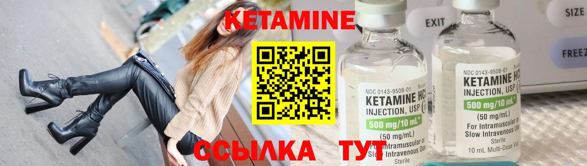 Галлюциногенные грибы Котовск