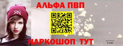 мефедрон мука Янаул