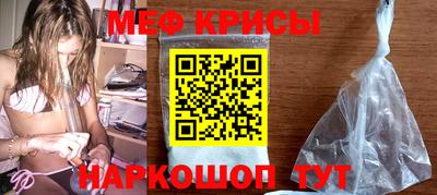 spice Ярославль