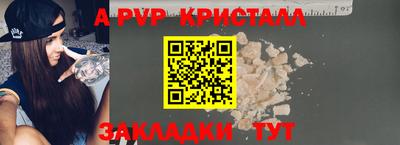 spice Ярославль
