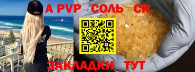 мефедрон мука Янаул
