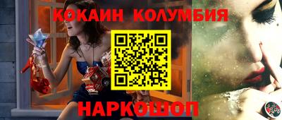 мефедрон мука Янаул