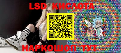spice Ярославль
