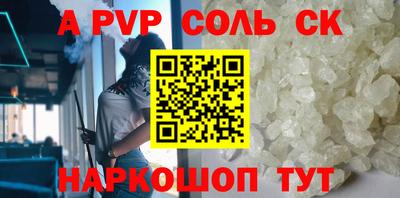 мефедрон мука Янаул