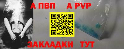 spice Ярославль