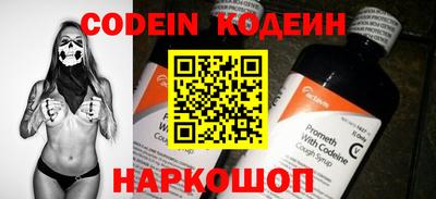 spice Ярославль