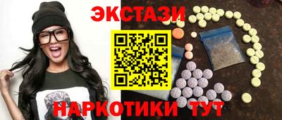 кокаин VHQ Ярцево