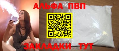 кокаин VHQ Ярцево