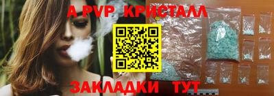 кокаин VHQ Ярцево