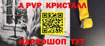 кокаин VHQ Ярцево