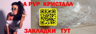 мефедрон VHQ Анжеро-Судженск