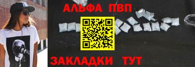 кокаин VHQ Ярцево
