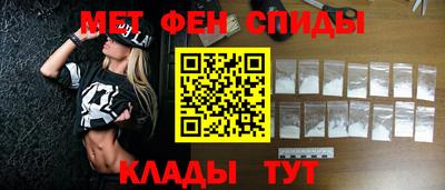 мефедрон мука Янаул
