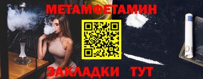 мефедрон мука Янаул