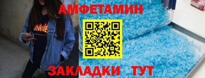 мефедрон мука Янаул