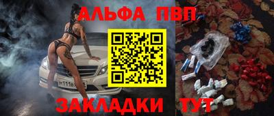 spice Ярославль