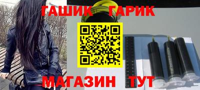 мефедрон мука Янаул