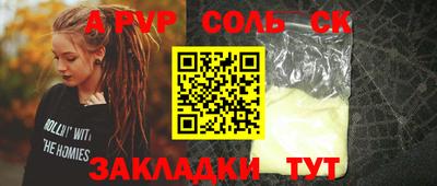 кокаин VHQ Ярцево