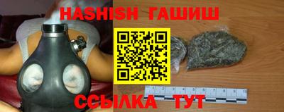 дживик Анапа