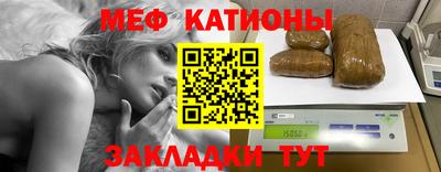 мефедрон мука Янаул