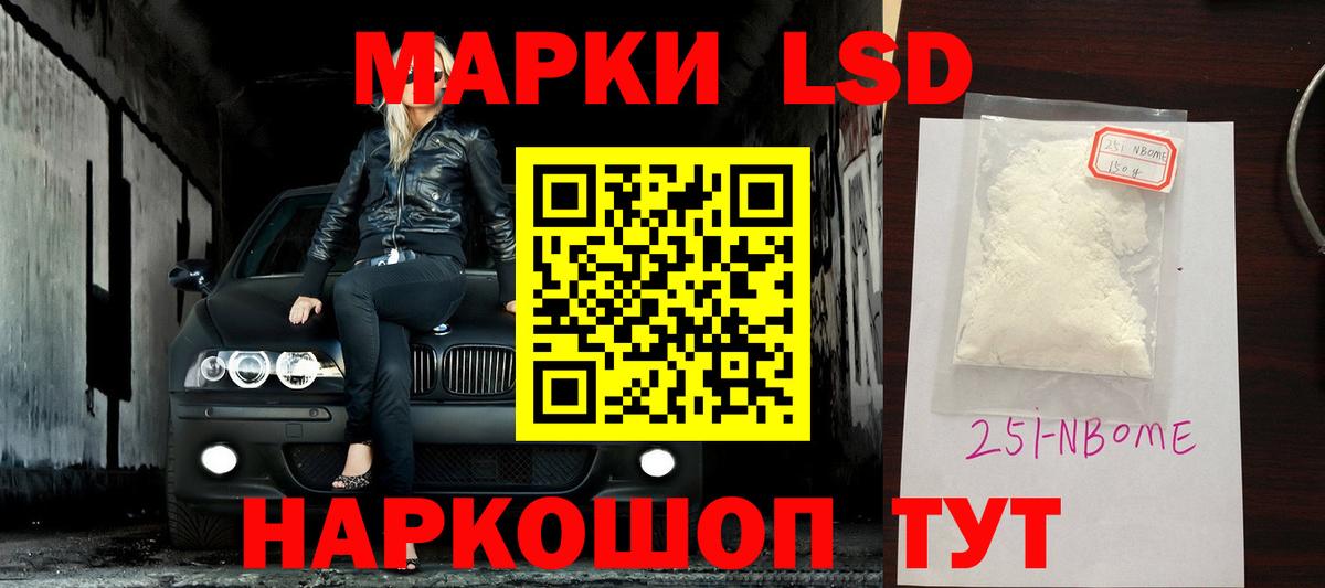 Котовск  ЛСД экстази ecstasy  ЛСД экстази кислота  Вход с VPN 