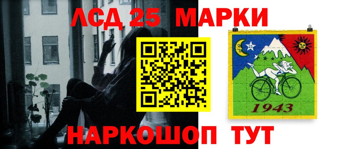 Лсд 25 экстази ecstasy Котовск