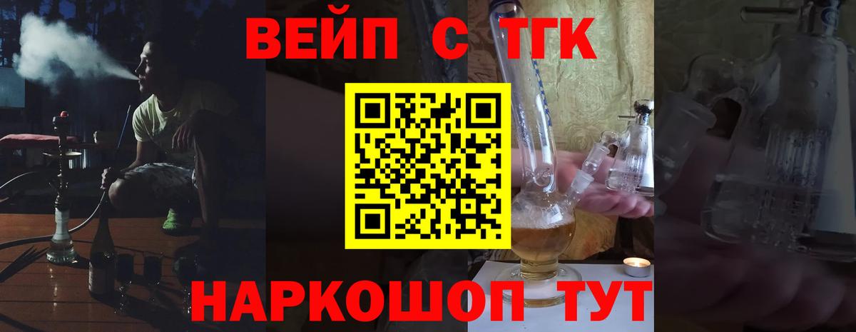 Экстази  A-PVP СК   Котовск  Мефедрон кристаллы  Канабис  Вход с VPN  ГАШ  КОКАИН 